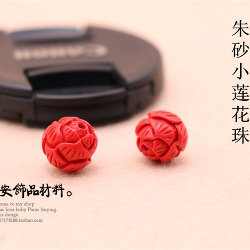 Zhu Sands Accessories Handmade Diy Ornament Materials Choreography chain Wen playing wearing loose round bead Beads Lotus Pearl Lotus A3-Taobao