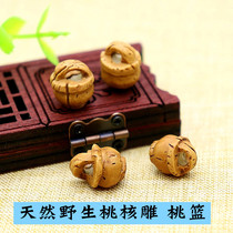 New diy handmade materials childrens peach basket carving baby braided red rope bracelet baby portable accessories basket 1