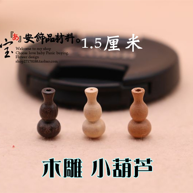 Baby Ornament Handmade Material Diy Bracelet Car Hanging Peach Wood Accessories Yellow Poplar Black Sandalwood Hanging Accessories Small Gourd-Taobao