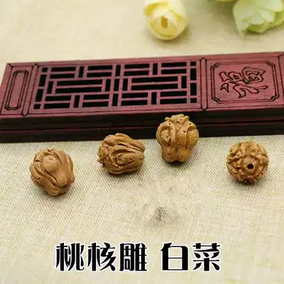Tourist Commemorative Gift Peach Hu carving King Kong with beads diy accessories Wenplay Bodhi hand-made string nuclear carved cabbage 2