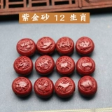 Природная руда ручной работы, аксессуар, аксессуары, бусины, браслет, мультяшный брелок, цвета киновари