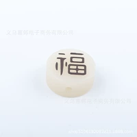 Благословение