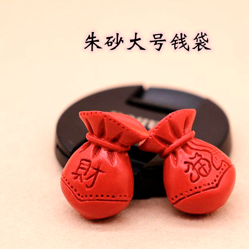 Handmade DIY jewelry accessories Cinnabar pendant woven keychain Car pendant Men and women baby pin Multi-treasure lucky bag