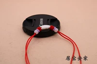 Красные брекеты