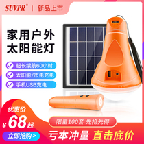 Household solar power lamp garden lamp multifunctional outdoor charging board lighting portable waterproof flashlight led