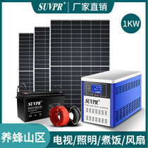 Solar power generation system full 220v1000w automatic household small off-grid energy storage inverse control all-in-one machine