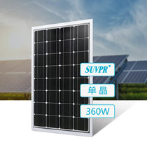 Solar Home System Monocrystalline Silicon panel 360W36V Photovoltaic Power panel Foot Power Solar panel