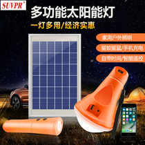 Solar lamp home garden lamp multifunctional outdoor flashlight lighting lamp mosquito repellent super bright waterproof remote control led
