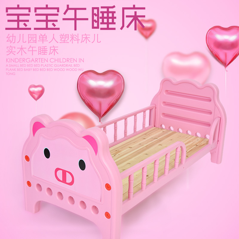 Kindergarten bed preschool bed stacked bed plastic plastic bed kindergarten cartoon plastic bed