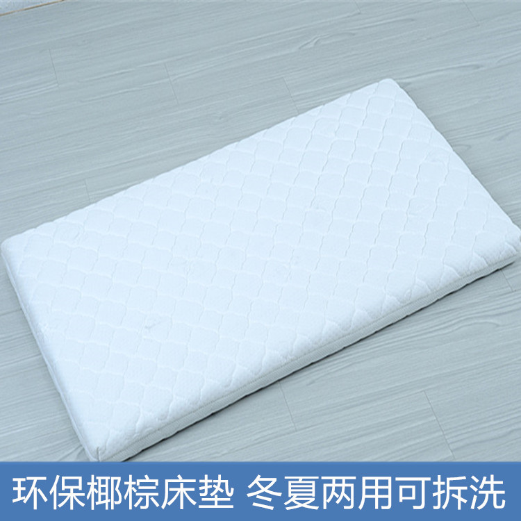 Baby mattress natural coconut palm mat kindergarten pad children's mattress student mattress winter and summer newborn mattress