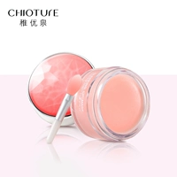 优 Mặt nạ ngủ cho môi Desalination Lip Moist Lip Moisturising Anti-Cream Lip Mask Mặt nạ dưỡng da dâu tây đông lạnh son trị thâm môi