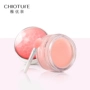 优 Mặt nạ ngủ cho môi Desalination Lip Moist Lip Moisturising Anti-Cream Lip Mask Mặt nạ dưỡng da dâu tây đông lạnh son trị thâm môi