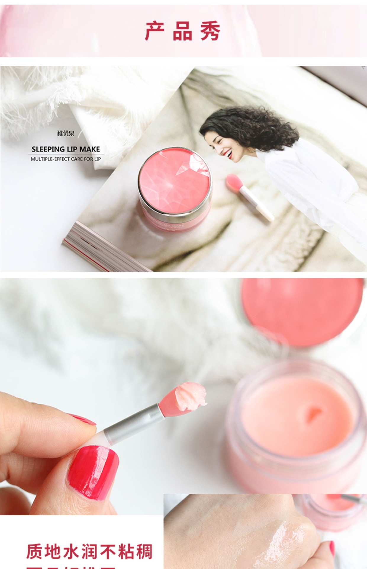 优 Mặt nạ ngủ cho môi Desalination Lip Moist Lip Moisturising Anti-Cream Lip Mask Mặt nạ dưỡng da dâu tây đông lạnh son dưỡng màu