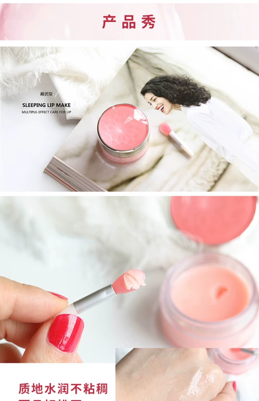 优 Mặt nạ ngủ cho môi Desalination Lip Moist Lip Moisturising Anti-Cream Lip Mask Mặt nạ dưỡng da dâu tây đông lạnh