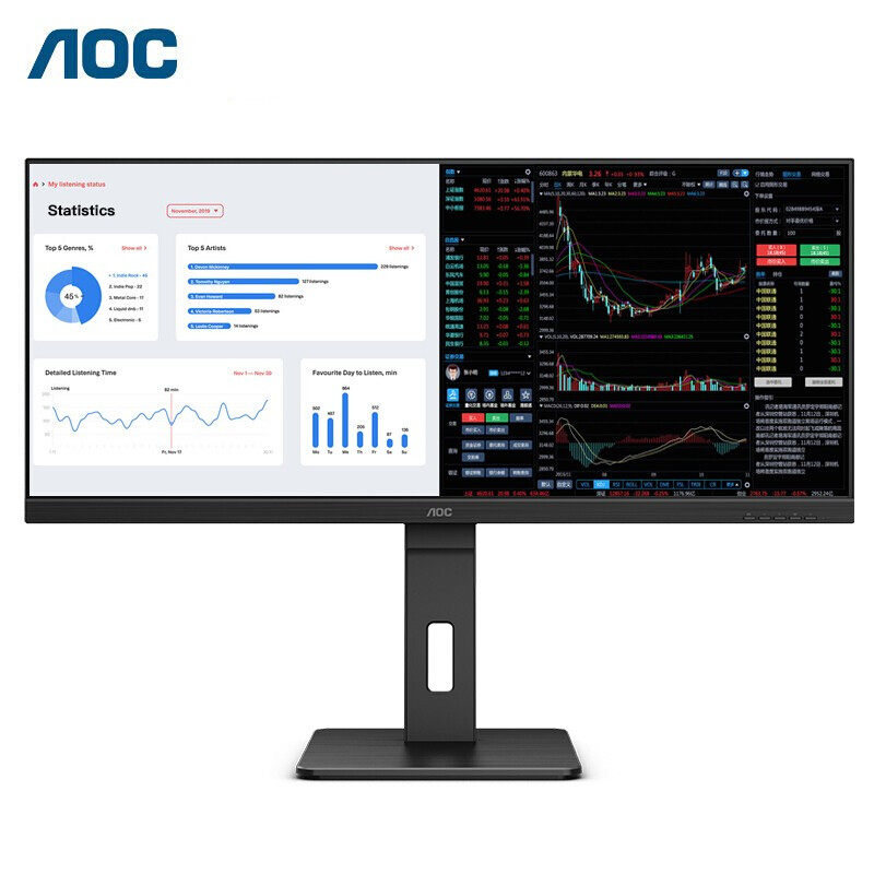 AOC Q34P2 34 "21:9 hairtail IPS screen 2K lifting HDR display art design stock office computer