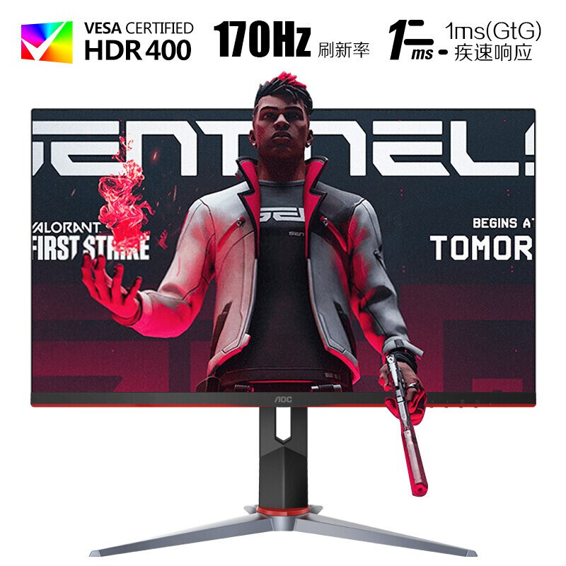 AOC Q27G2S D 27 inch 2K170Hz electric competition display IPS small king kong HDR400 lifting screen