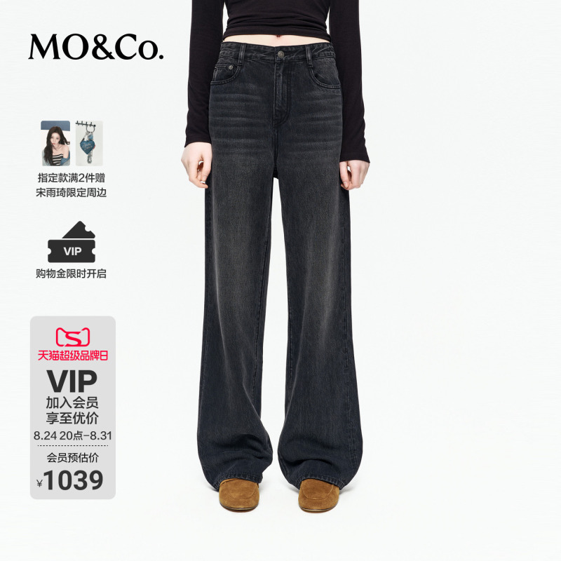 Moco Jeans 2026 Autumn New Product Tencel Cotton Mid-Waist Straight Loose Black Classic Versatile Mbf3Jent07