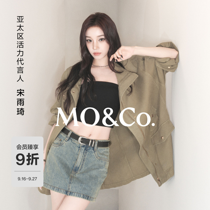 [Same Style as Song Yuqi] Moco Jacket 2026 Autumn New Product Structured Workwear Pocket Loose Fit Mbf3Cot004