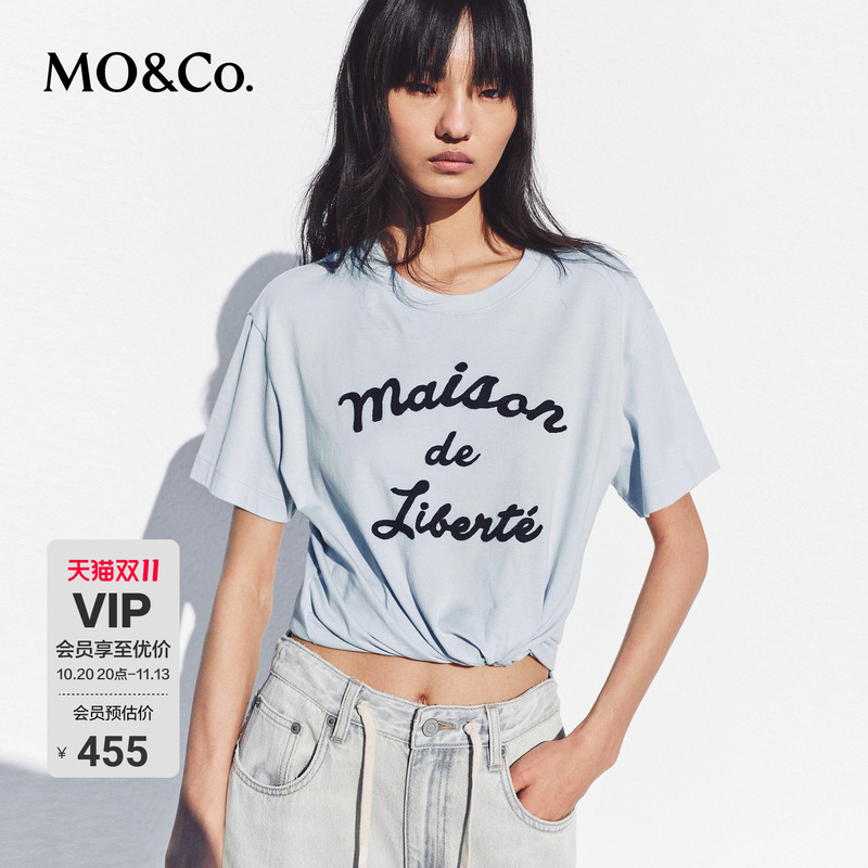 Moco Short-Sleeved T-Shirt, Long-Staple Cotton, Chain-Embroidered Slogan, Round Neck, Simple and Loose Fit, Mo&Co