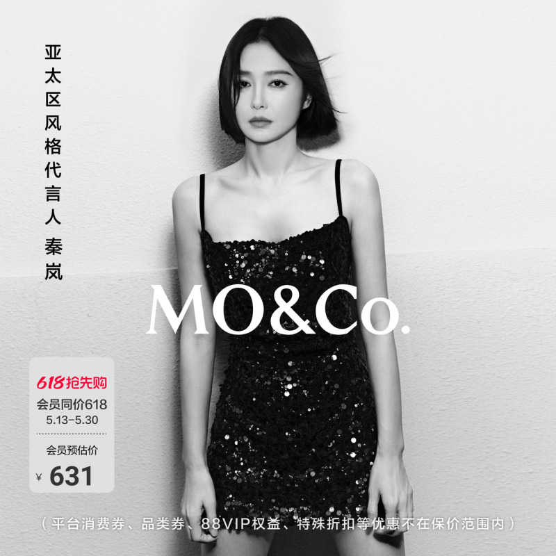 【Qin Lan's Style】Moco Spaghetti Strap Dress with Heavy Sequin Embroidery and Flocking Base, Swing Collar Moanke 【Qin Lan's Style】Moco Spaghetti Strap Dress with Heavy Sequin Embroidery and Flocking Base, Swing Collar Moanke