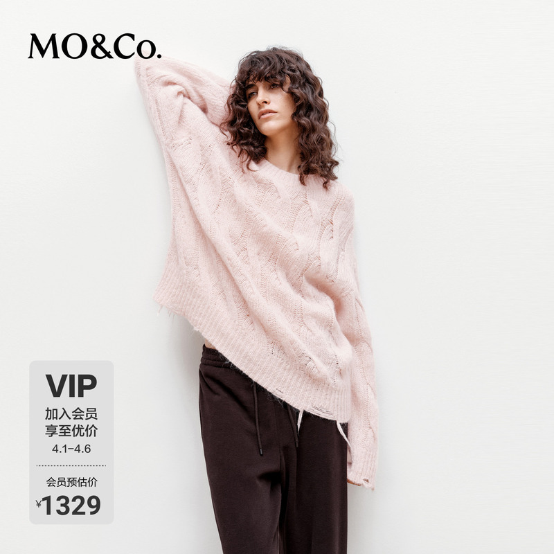 Moco Sweater Contains Sheep Wool, Alpaca Wool, Twisted Rope, Cable Knit, Hollow Needle, Distressed/Moth-Eaten Effect, Mo Anke Moco Sweater Contains Sheep Wool, Alpaca Wool, Twisted Rope, Cable Knit, Hollow Needle, Distressed/Moth-Eaten Effect, Mo Anke