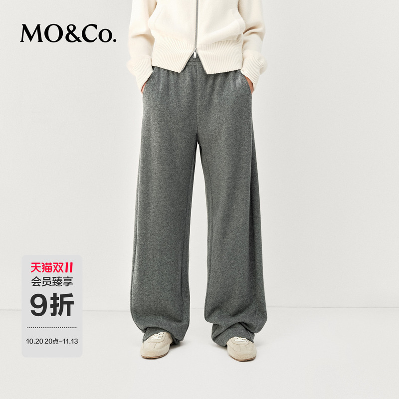 Moco Scimitar Pants 2026 Winter New Wool Blend Thick Drawstring Mid-Waist Floor-Length Sweatpants Mbf4Pat001 Moco Scimitar Pants 2026 Winter New Wool Blend Thick Drawstring Mid-Waist Floor-Length Sweatpants Mbf4Pat001