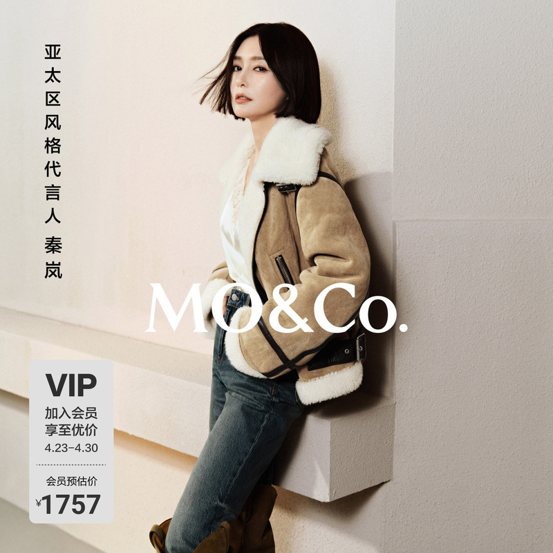 [Same Style as Qin Lan] Moco Jacket in Nomadic Style with Faux Suede and Teddy Fleece, High Collar with Contrasting Edges by Mo&Co