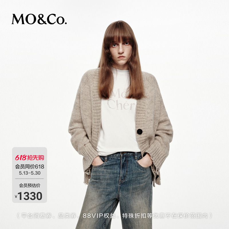 Moco Sweater Jacket, Mo Anke Spring and Autumn Uruguayan Sheep Wool, Dropped Stitch Distressed Design Moco Sweater Jacket, Mo Anke Spring and Autumn Uruguayan Sheep Wool, Dropped Stitch Distressed Design