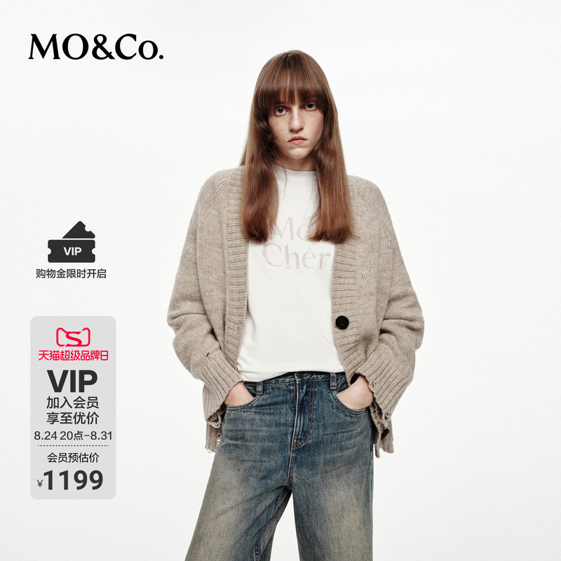 Moco Sweater Jacket, Mo Anke Spring and Autumn Uruguayan Sheep Wool, Dropped Stitch Distressed Design