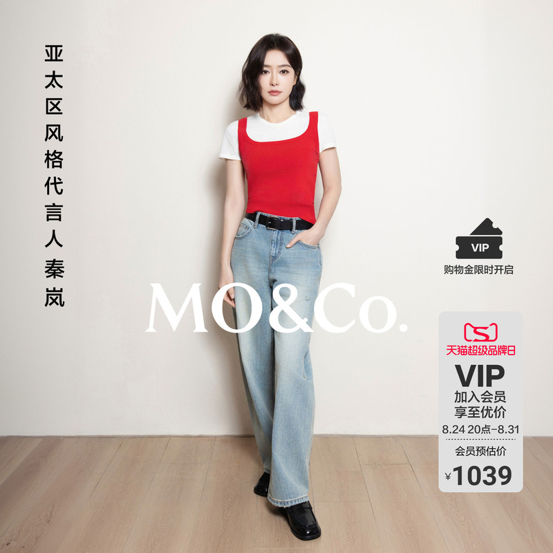 [Qin Lan's Same Style Magic Pants] Moco Jeans 2026 Summer New Cotton Tencel Nine-Point Curved Cut Mbf2Jent02