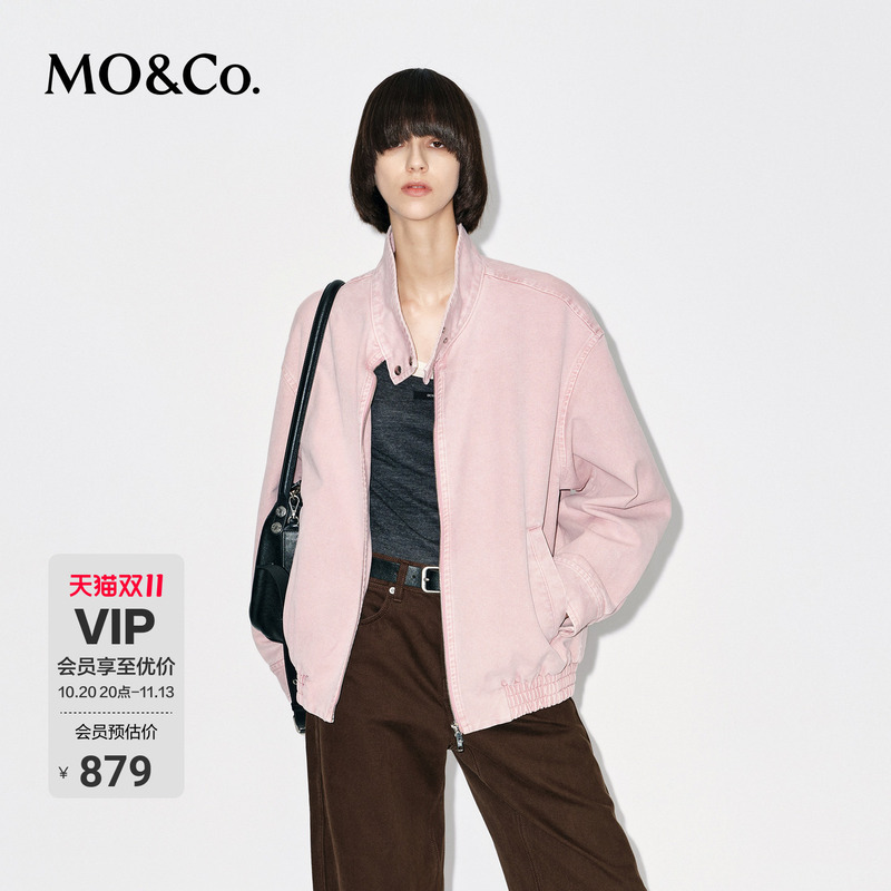 Moco Jacket in Faded Pink Cotton, Unisex Loose Denim Jacket with a Half-High Collar, Dropped Shoulders, and an Oversized Silhouette by Moanke