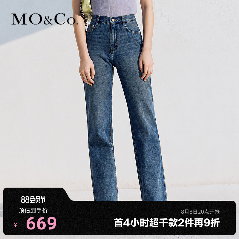 MOCO Summer Retro Water Blue Water Blue High Waste Lama Cotton Jean MBA2JEN004