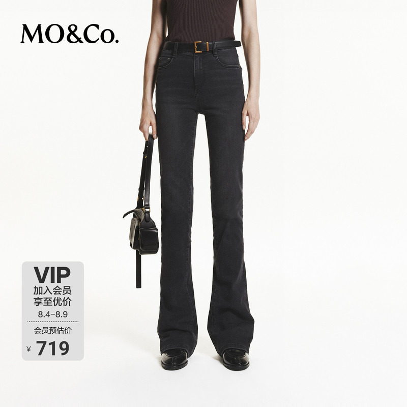 Moco Jeans Rock Washed Stretch Lycra Cotton Tailored High-Waisted Slim Floor-Length Flared Pants Mo Anke Moco Jeans Rock Washed Stretch Lycra Cotton Tailored High-Waisted Slim Floor-Length Flared Pants Mo Anke