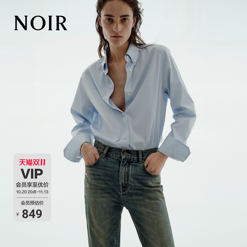 【Noir Series】Moco Shirt, Mo Anke Spring and Autumn High-Density Pima Cotton, Intellectual Blue