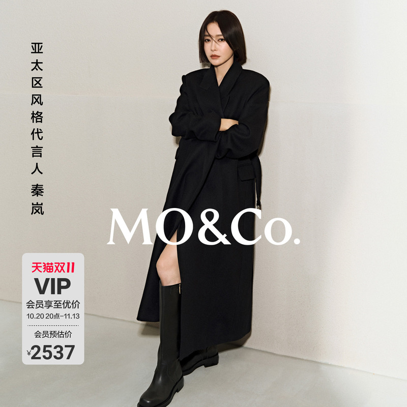 [Same Style as Qin Lan] Moco Coat, Woolen Coat with Shoulder Pads, Long Style with Belt, Mo Anke