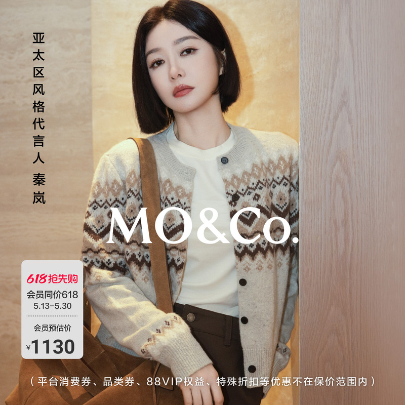 [Same Style as Qin Lan] Moco Fair Isle Sweater Cardigan Knitted Round Neck Mo'Anke