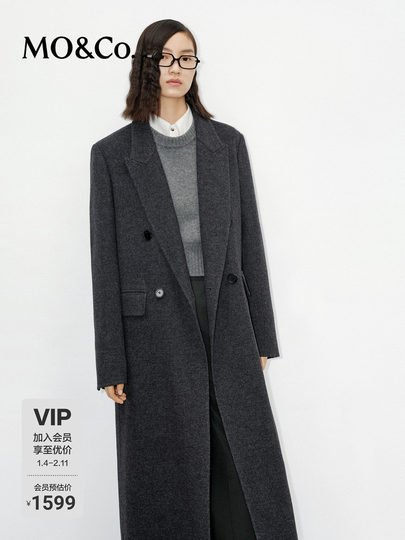 Moco Wool Coat, Sheep Wool Double-Sided Fabric, Shoulder Pads, Long H-Shaped Peaked Lapel Coat, Moco Boxy Fit