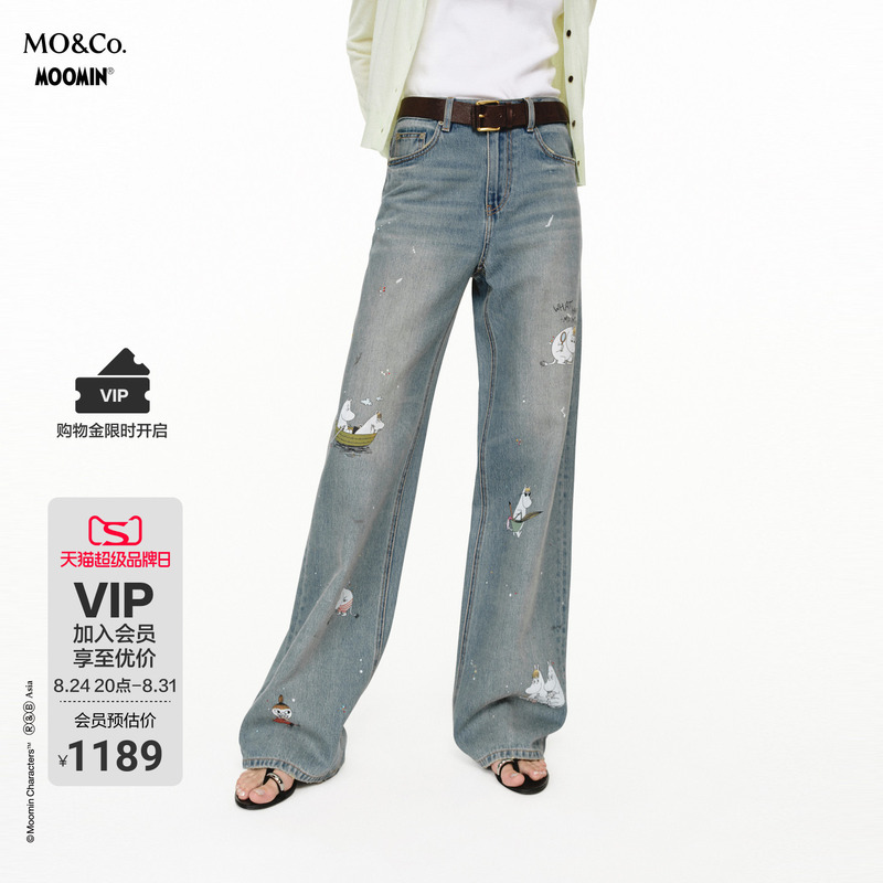 [Global Ambassador Maggie Cheung's Same Style] Moco Collaboration Jeans 2026 Summer New Product Mbf2Jen011