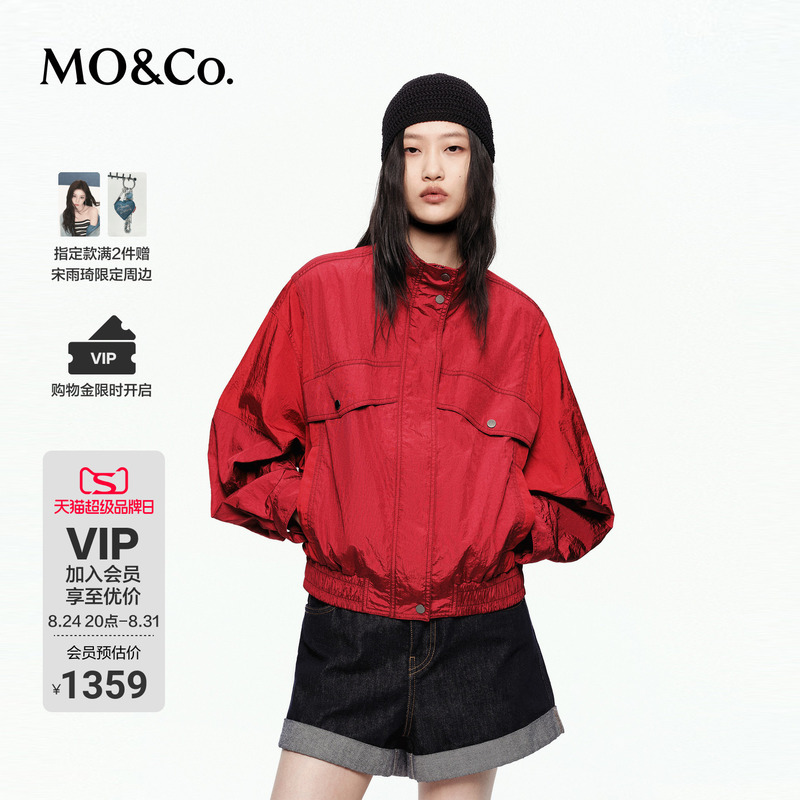 Moco Jacket 2026 Autumn New Product Waterproof and Oil-Proof Pearlescent Slightly Wrinkled Contrasting Color Loose Jacket Mbf3Jktt04 Moco Jacket 2026 Autumn New Product Waterproof and Oil-Proof Pearlescent Slightly Wrinkled Contrasting Color Loose Jacket Mbf3Jktt04