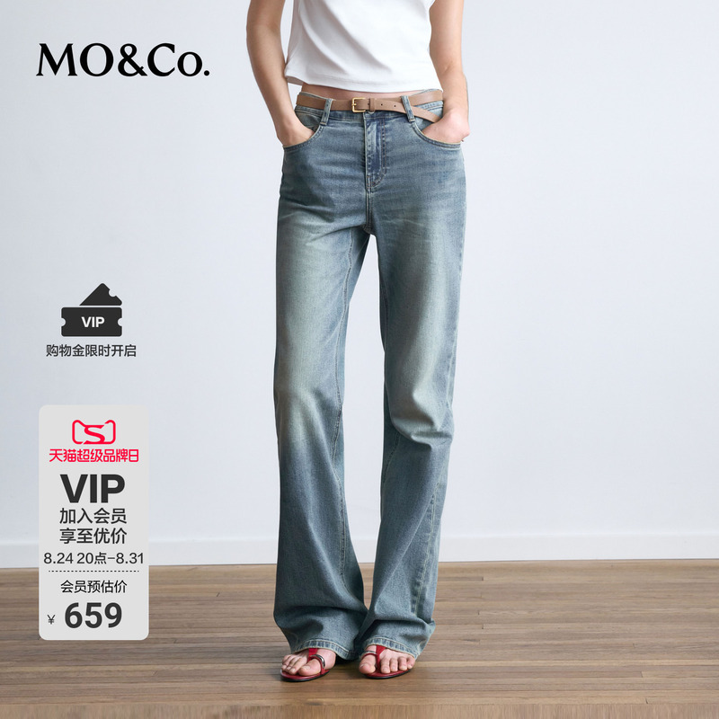 【Moco Magic Pants】Jeans 2026 Summer New Cotton Slightly Stretchy Mid-Waist Flared Pants Floor-Length Mbf2Jent08 【Moco Magic Pants】Jeans 2026 Summer New Cotton Slightly Stretchy Mid-Waist Flared Pants Floor-Length Mbf2Jent08