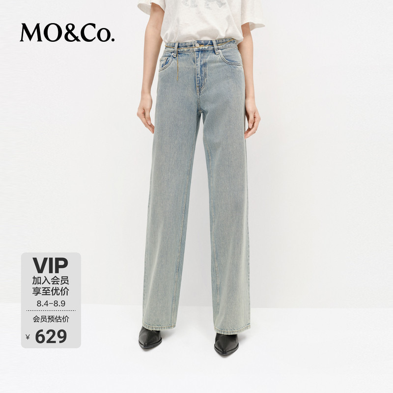 Moco Jeans Vintage Washed Light Blue Cotton Mid-Rise Straight Cut Tailored Mo Anke Moco Jeans Vintage Washed Light Blue Cotton Mid-Rise Straight Cut Tailored Mo Anke