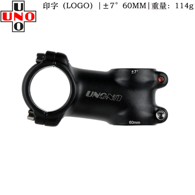 Taiwan UNO ultralight road climbing bike bike handlebar standpipe 7-degree 17-35 degrees 35-degree plus or minus angle the standpipe