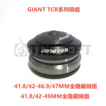 TCR highway cone pipe cone od2 bowl group 41 8 42 44 46 8 46 9 47 491-1 8-1-1 4