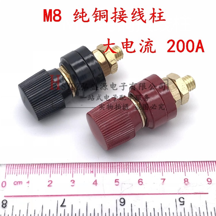 555 all copper terminal M8 8mm copper grounding post Inverter lithium battery terminal Welding machine terminal