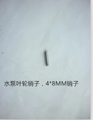 航凯 2-тактный 3,5-3,6 подвесной мотор для лодки, настенные аксессуары для кондиционирования воздуха, штифт крыльчатки водяного насоса 4*8 мм