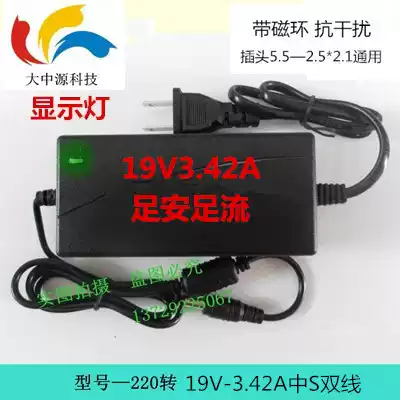 19v3 42A pen charger notebook universal power supply 19v3 42A switching power supply