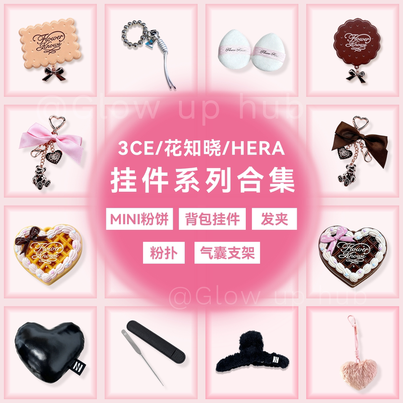 3Ce Official Merchandise: Flower-Shaped Puffs, Compact Powder, Portable Cloud Bag Storage Pouch, Limited Edition Travel Set for Women