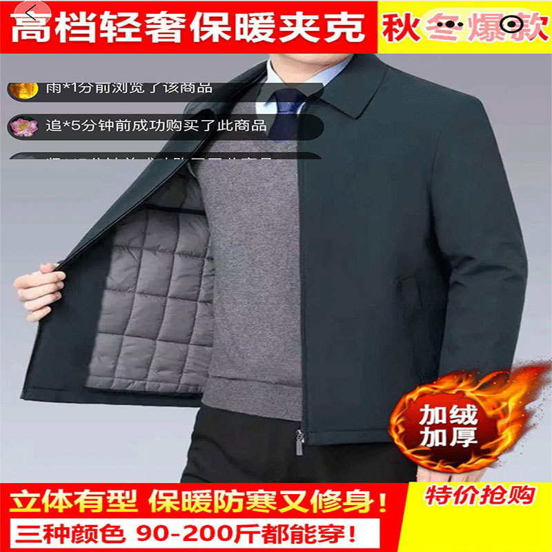 Paul Amires Men's Bomber Jacket Executive Business Casual Cotton Jacket Men's Warm Cotton Jacket Winter