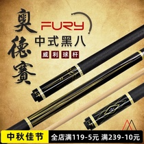 FURY Willie Pool Odyssey Big Head 9 Ball Power Billiards Chinese Black Eight Balls Black 8 Clubs