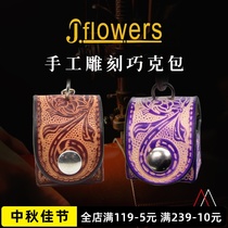 American JF leather Smart powder bag chocolate powder storage box cowhide hand carved billiards supplies billiards gun powder accessories